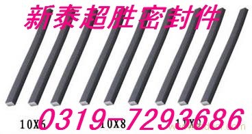 AT异型密封条